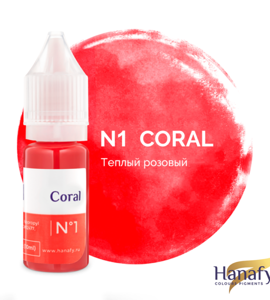 Hanafy Lips – Coral N°1 – 10ml