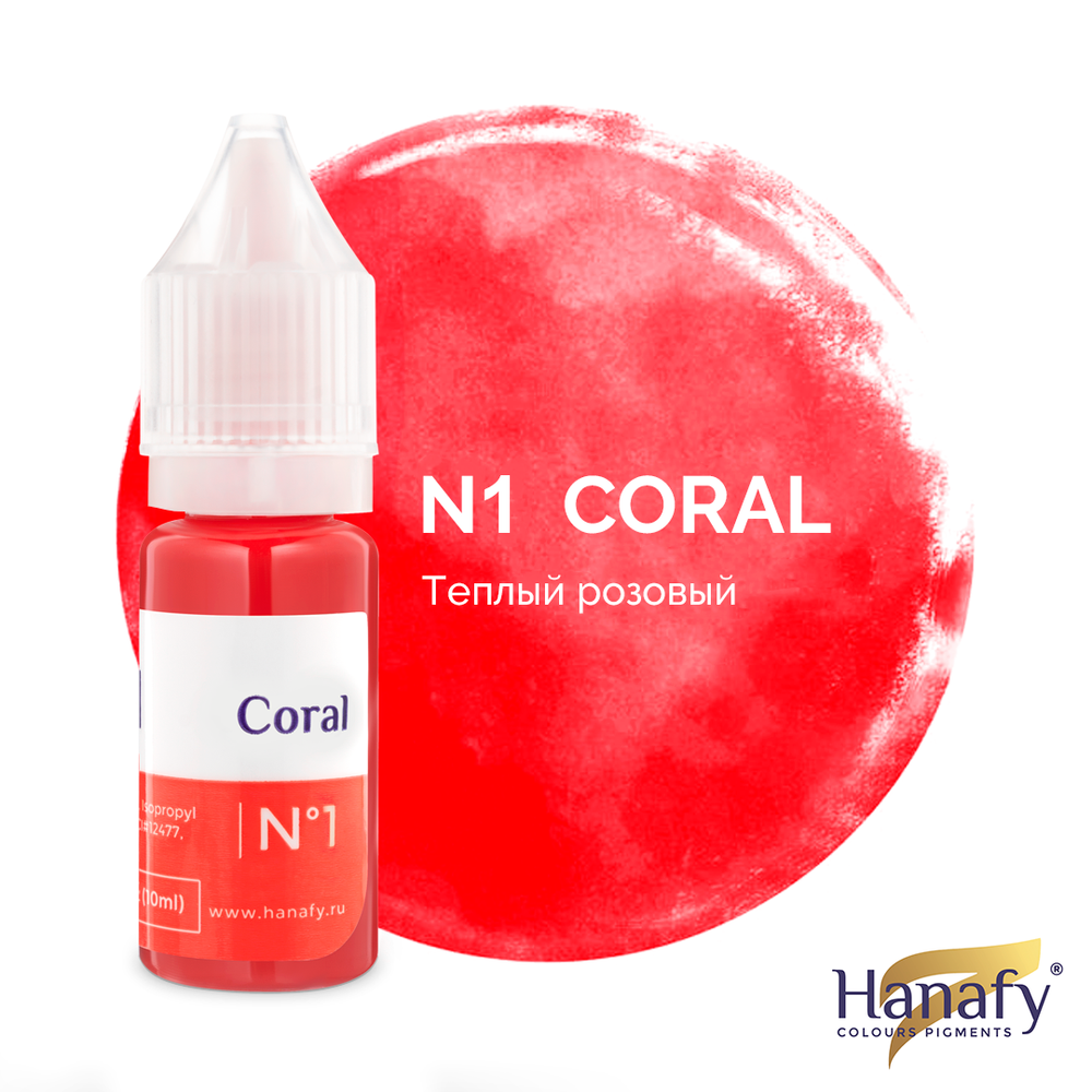 Hanafy Lips - Coral N°1 - 10ml
