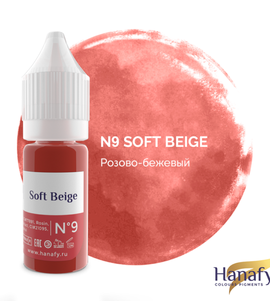Hanafy Lips – Soft Beige N°9